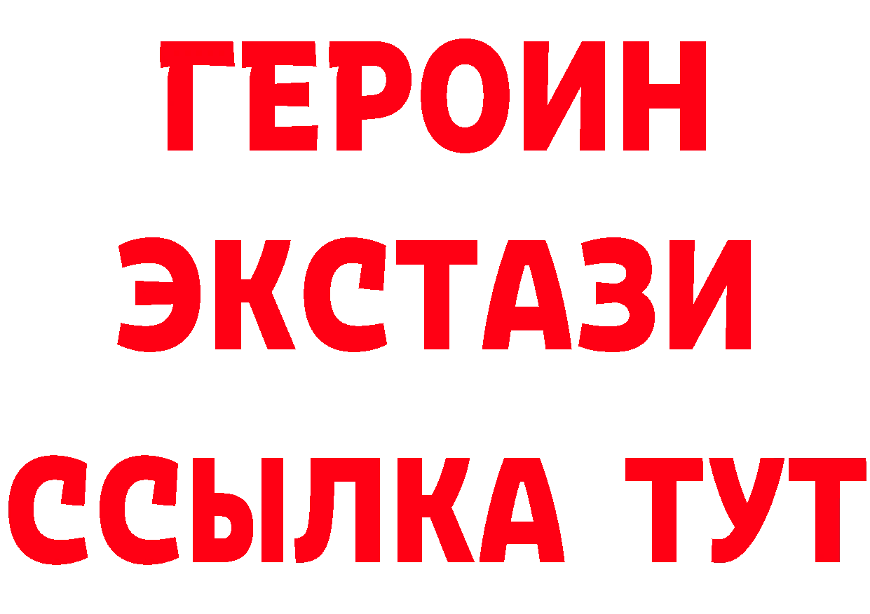 Бутират BDO 33% зеркало маркетплейс МЕГА Гатчина