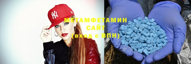 Метамфетамин Methamphetamine  как найти   Гатчина 